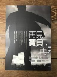 【靈素二手書】《 寶劍八 》.約翰.狄克森 著.臉譜 歷史價格詳細信息