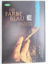 【月界二手書店2】天地明環：卷22－自有書．附人物卡（初版一刷）_黃易_蓋亞出版_原價220　〖武俠小說〗CQL 歷史價格詳細信息