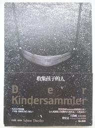 【月界二手書店】勒滬菊命案－均初版一刷（絕版）_上下冊合售_加伯黎奧_郭幼迴_遠流出版_原價共320　〖推理小說〗CAD 歷史價格詳細信息