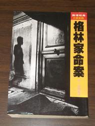 【小熊家族】《小世界大驚奇》ISBN:9570913096│正中書局│正中書局主編│九成新 歷史價格詳細信息