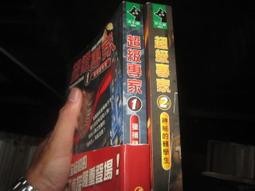 神捕 超值2入誘香黏鼠板(大)-花生香 歷史價格詳細信息