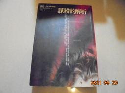 阿騰哥二手書坊 德國商務休閒之旅 《 軟精裝》共1本 歷史價格詳細信息