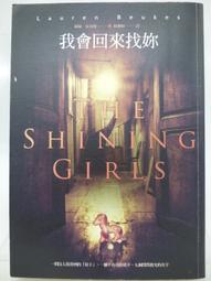 【月界二手書店】我當道士那些年 III－卷十三：神仙傳說．最終卷 4（初版）_仐三_高寶出版_自有書　〖中文小說〗AKJ 歷史價格詳細信息