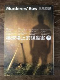 棒球場的一天/岩田慎二郎 eslite誠品 歷史價格詳細信息