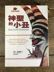 小丑爛臉聖誕搞怪酒吧舞會頭套道具搞怪乳膠面具舞會推薦 歷史價格詳細信息