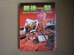 皇家精選一等米 6k/包  【大潤發】 歷史價格詳細信息