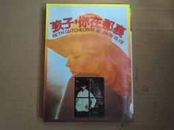 [巴菲克圖書館]*懸疑驚悚*莫斯科禁律*當代名著精選*Robert Moss*皇冠 歷史價格詳細信息