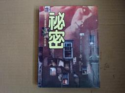 [巴菲克圖書館]*驚悚奇幻*攻琪不備*莎蓮.哈里斯*奇幻基地 歷史價格詳細信息