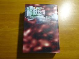 【鑽石城二手書店B41】輕小說  自稱賢者弟子的賢者 1-10合售  出版社：青文 歷史價格詳細信息