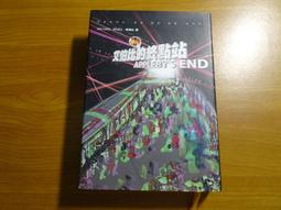 *【鑽石城二手書B41】謀殺專門店43 延遲給付 ：佛瑞斯特 (Forester, C.S.), 遠流2000 推理小說 歷史價格詳細信息