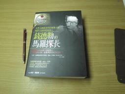 優秀的協調石與冥想石~天然的止痛劑~天然藍晶石蛋面包邊戒指 金色活圍戒托 (任選) 歷史價格詳細信息