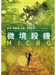 《遠流》業餘神偷萊佛士(全1冊)E. W. Hornung【頭大大-推理小說】甲10◎EJ8 歷史價格詳細信息