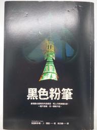二手絕版  福山雅治  5年モノ 帶側標  含貼紙  行貨大碟   R版  E5 歷史價格詳細信息