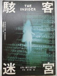 二版《駭客現形網路安全之秘辛與解決方案 第2版》尤焙麟 麥格羅希爾 93W 歷史價格詳細信息