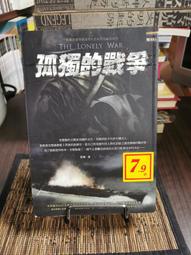 天母二手書店**追憶明清皇陵（Ｊ） 竇忠如　劉彩杰著 新世界出版 2004/8/1 歷史價格詳細信息