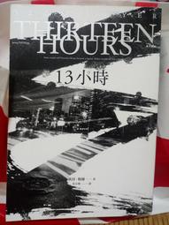 ◎Thirteen Days「驚爆13天」酷卡／廣告明信片（Cool Card） 歷史價格詳細信息