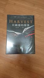 泰絲．格里森｜莫拉的雙生（二版）、莫拉的雙生（初版）、祭念品、外科醫生｜春天｜分售｜書況詳物品說明 歷史價格詳細信息