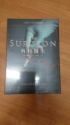 外科醫生【100圖書文具生活館】 歷史價格詳細信息