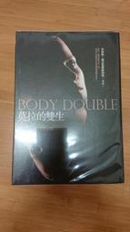 泰絲．格里森｜莫拉的雙生（二版）、莫拉的雙生（初版）、祭念品、外科醫生｜春天｜分售｜書況詳物品說明 歷史價格詳細信息