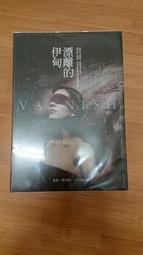 春天出版社   離開前請叫醒我   盧思浩 全新 歷史價格詳細信息