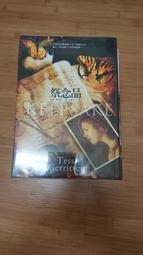 春天伊品純欲性感蕾絲無痕舒適文胸輕薄裸感無鋼圈睡眠少女內衣 歷史價格詳細信息