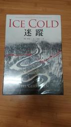 泰絲．格里森｜莫拉的雙生（二版）、莫拉的雙生（初版）、祭念品、外科醫生｜春天｜分售｜書況詳物品說明 歷史價格詳細信息