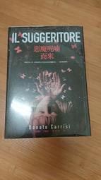 多那托 卡瑞西 精神病院 春天出版社 歷史價格詳細信息