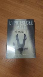 多那托 卡瑞西 精神病院 春天出版社 歷史價格詳細信息