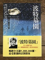 【靈素二手書】《 女雕刻家 》. 米涅‧渥特絲 著. 臉譜 初版一刷 歷史價格詳細信息