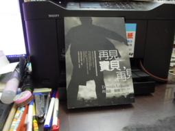 (知F16B)  天下文化  選擇生命被看見  顧景怡  9867561600 歷史價格詳細信息