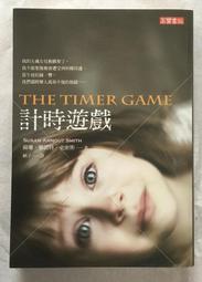 Itonowa 輪/時的迴旋三部曲III《RESET 重生》北村薰 著 蔡佩青 譯|繆思出版 歷史價格詳細信息