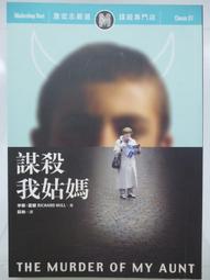 初版 李霖燦 活活潑潑的孔子 歷史價格詳細信息