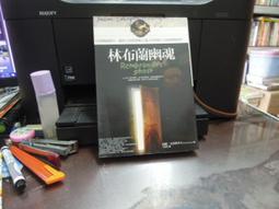 《普天》林布蘭幽魂(共1冊)保羅.克里斯多夫※有章無釘【頭大大-奇幻小說】八11◎BR8 歷史價格詳細信息