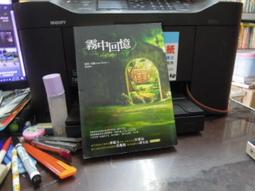 【知F27G】《林布蘭幽魂》9789862194935│普天出版社│保羅．克里斯多夫│些微泛黃 歷史價格詳細信息