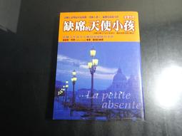 【鑽石城二手書】高職教科書  設計群 99課綱 高職 繪畫基礎 I 1 課本  龍騰出版 C 無畫記 歷史價格詳細信息
