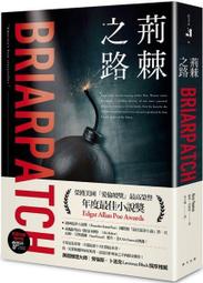 荊棘繩結貓眼石拼接項鏈男中式風玉石鈦鋼手鏈嘻哈小眾高級感配飾 歷史價格詳細信息