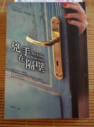 兇手就是你吧【卡牌屋桌上遊戲】 歷史價格詳細信息