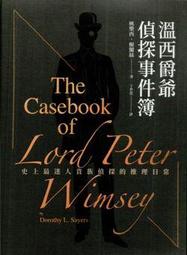 ∮空色勾玉∮~西村京太郎~瀨戶內海流之愛與絕望~{自有書} 9789577339744 歷史價格詳細信息