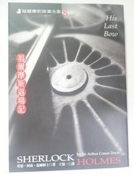 ✤AQ✤ 南賢天 力馬午后的幸福時光音樂CD專輯➡ 七成新(附盒) U4001 歷史價格詳細信息