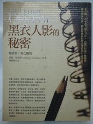 【月界2】死者的學園祭－電影原著小說．深田恭子主演．自有書（絕版）_赤川次郎_角川書店出版_原價190〖推理小說〗AKB 歷史價格詳細信息