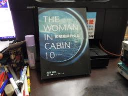 【遠流】女子的人間關係/ 水島廣子 歷史價格詳細信息