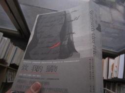 致無法拒絕長大的我們 歷史價格詳細信息