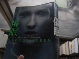 《大塊文化》 永無天日三部曲(全3冊) 維若妮卡‧羅西※全新未拆封【頭大大-奇幻小說】十07◎EE4 歷史價格詳細信息