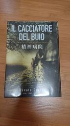 多那托 卡瑞西 精神病院 春天出版社 價格比較,價格查詢,歷史價格詳細信息