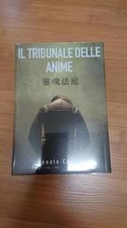 多那托 卡瑞西 精神病院 春天出版社 歷史價格詳細信息