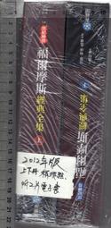 佰俐O 2012年12月初版一刷《108道鬆餅粉點心出爐囉!》祐成二葉 道璐 良品9789867139788 歷史價格詳細信息