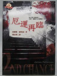 【月界1S2】書劍恩仇錄 4－文庫版袖珍本．三版．自有書（絕版）_金庸_遠流出版_書劍恩仇錄（四）　〖武俠小說〗CKK 歷史價格詳細信息