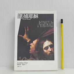 【遠流】哈利海邊歷險記(繁體中文版25週年紀念版)─大手牽小手/ 金．紀歐Gene Zion；瑪格麗特．布羅伊．葛雷漢Margaret Bloy Graham 歷史價格詳細信息