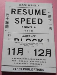《二手書》勞倫斯&middot;卜洛克－蝙蝠俠的幫手 歷史價格詳細信息