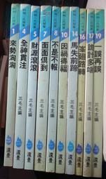 賴氏英文文法 (附1MP3)/賴世雄 誠品eslite 歷史價格詳細信息